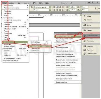 Как сделать оглавление в indesign