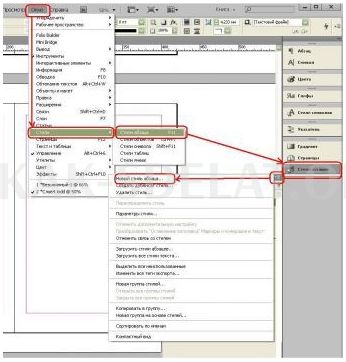 Как сделать оглавление в indesign