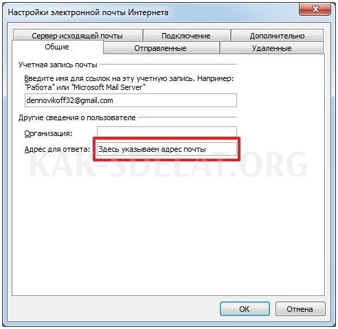 Электронный настрой. ПЕРЕАДРЕСАЦИЯ В Outlook. ПЕРЕАДРЕСАЦИЯ сообщений в Outlook. ПЕРЕАДРЕСАЦИЯ почты в Outlook. ПЕРЕАДРЕСАЦИЯ В аутлуке.