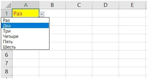 Диапазон ячеек в excel vba. Всплывающий список в ячейке excel. Формула всплывающего списка excel. Как сделать всплывающий список в эксель. Що таке Діапазон комірок.