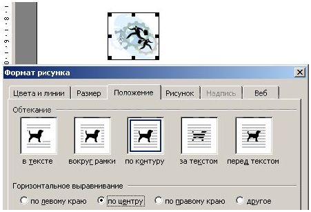 Растянуть картинку до а4