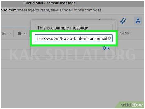 Как сделать ссылку на сайт в письме