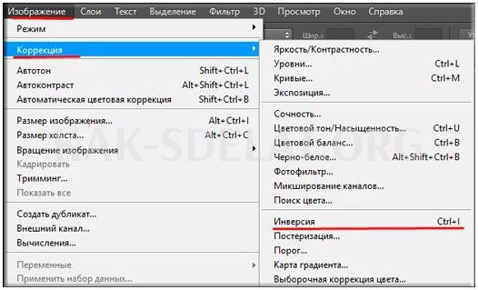 Как сделать инверсию слоя в фотошопе