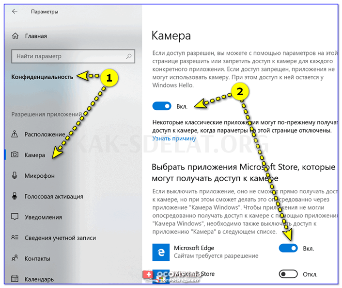 Как сделать фотографию с веб камеры