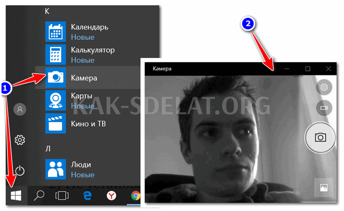 Как сделать фотографию с веб камеры