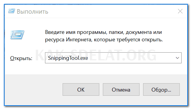 Как сделать скриншот с ноутбука асер