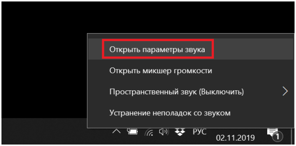 Как сделать звук с ноутбука на телевизор