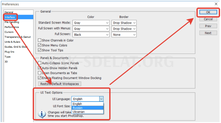 Как сделать в фотошопе русский язык cs6