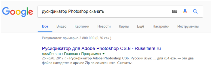 Как сделать в фотошопе русский язык cs6