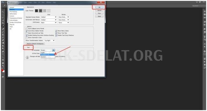 Как сделать в фотошопе русский язык cs6