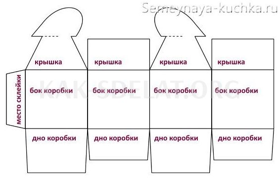 Как сделать коробку сердечко из бумаги