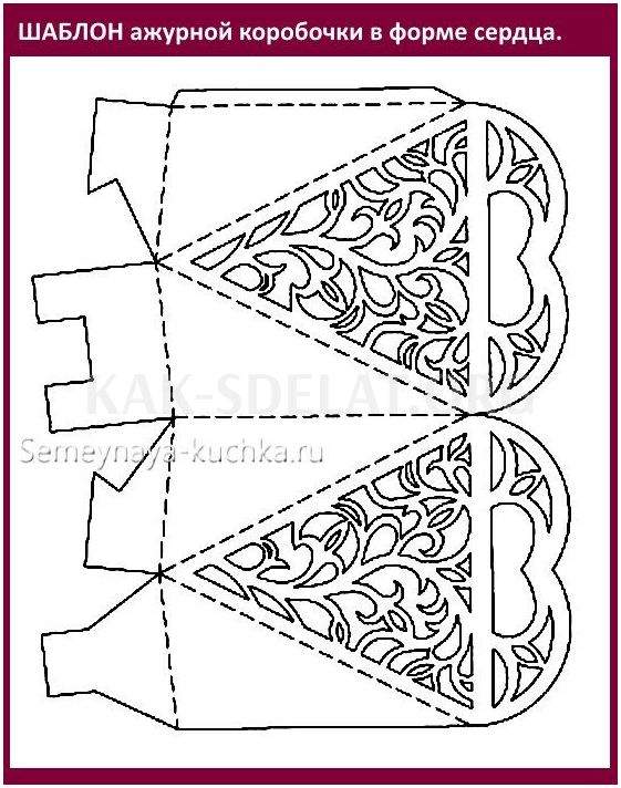 Как сделать коробку сердечко из бумаги