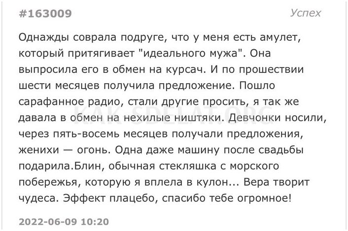 Как сделать квадратную аву в вк