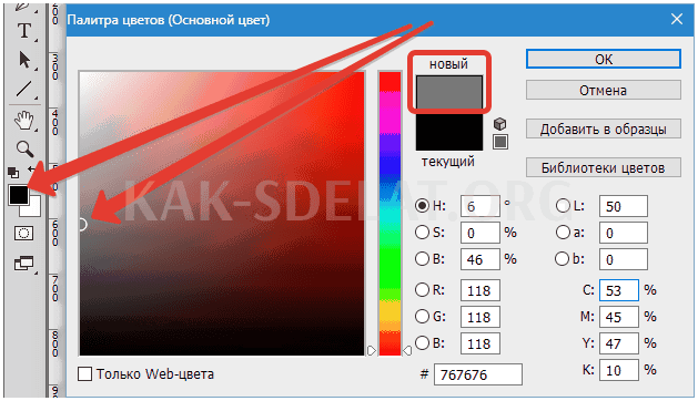 Как сделать визитки в фотошопе